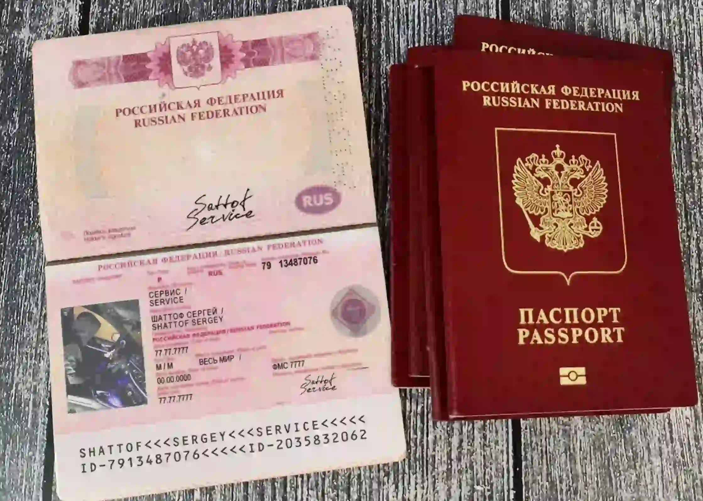 Оформить загранпаспорт